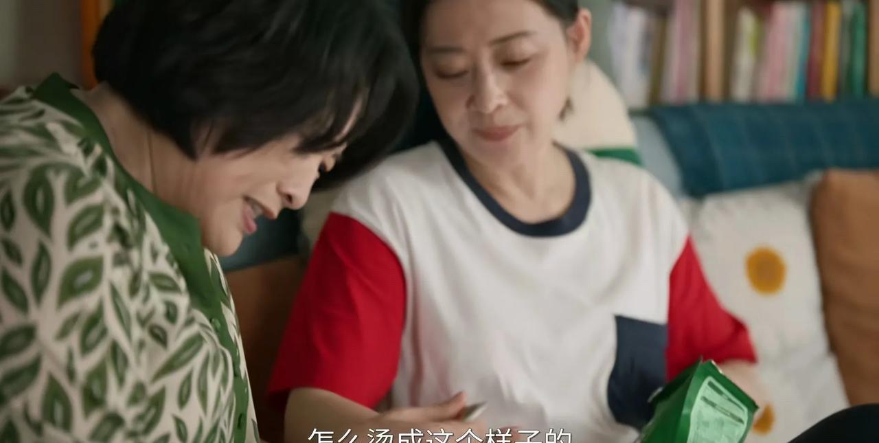 《我的后半生》丽娜为了帮沈卓然关火，烫伤了手，可是沈卓然却沉浸在他和聂娟娟的通话