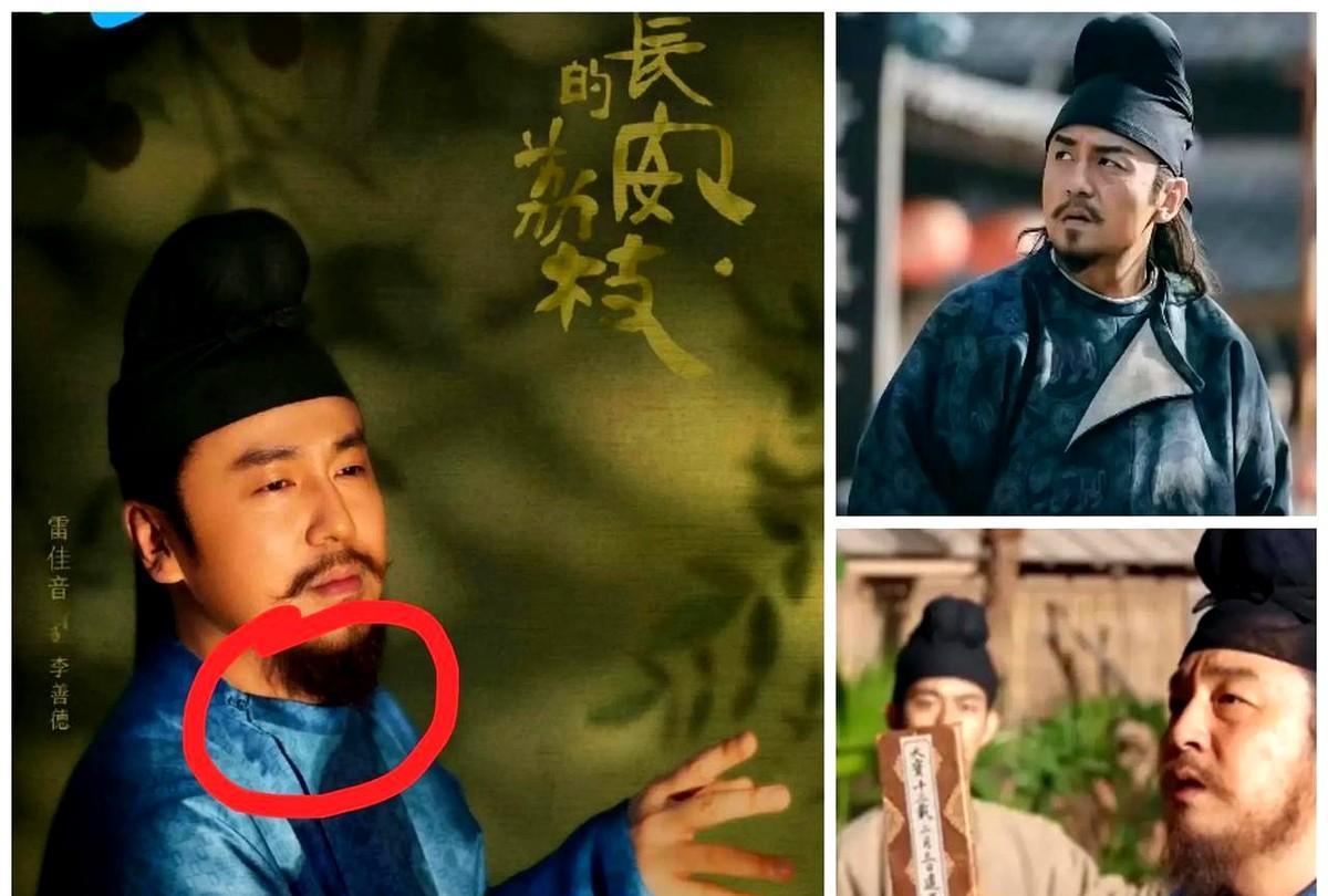 和老妈一起看《长安的荔枝》，都看了两集了，老妈突然指着电视里的“李善德”说，这不