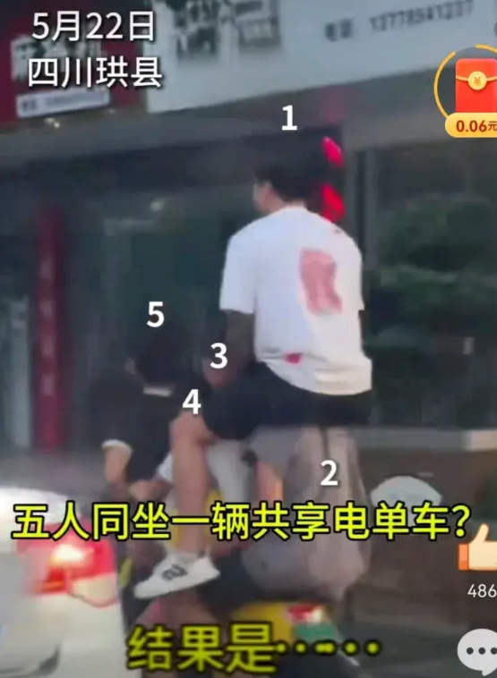 坏习惯很容易“传染”！但不是哪儿都是印度！

5月22日下午，四川宜宾珙县5名男