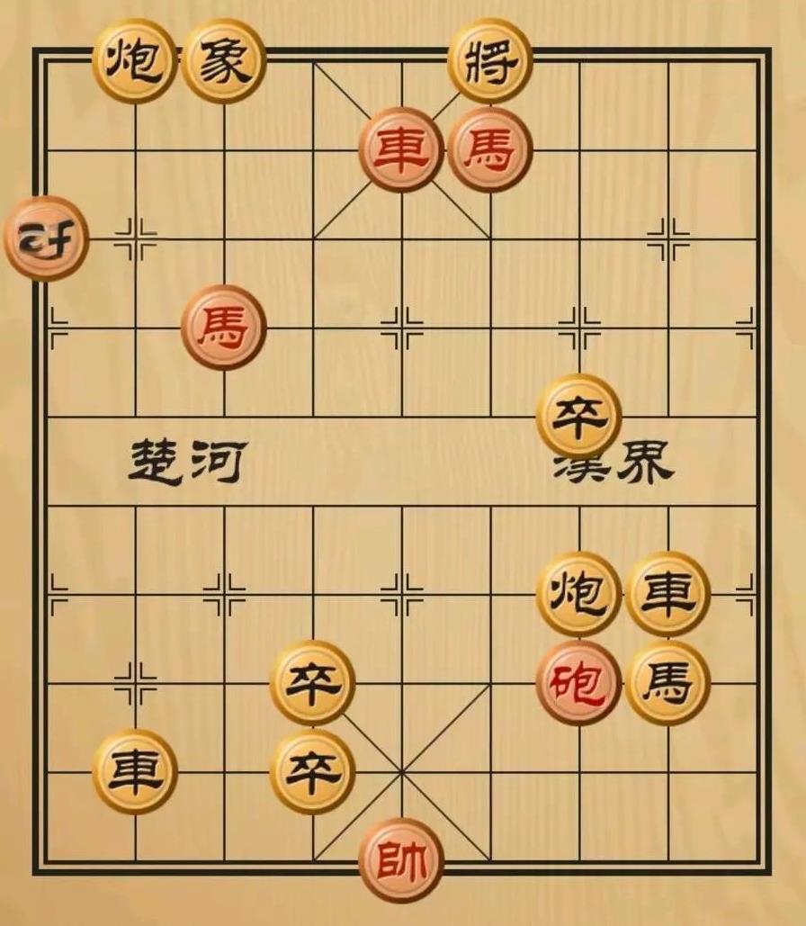 隔壁刘老六说这棋三步搞定，我说这个就不好说了，得看黑方怎样防守，说红炮三平四叫杀