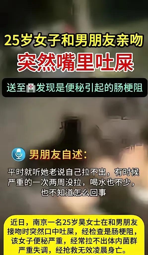 这男的应该没人要了[泪奔]
