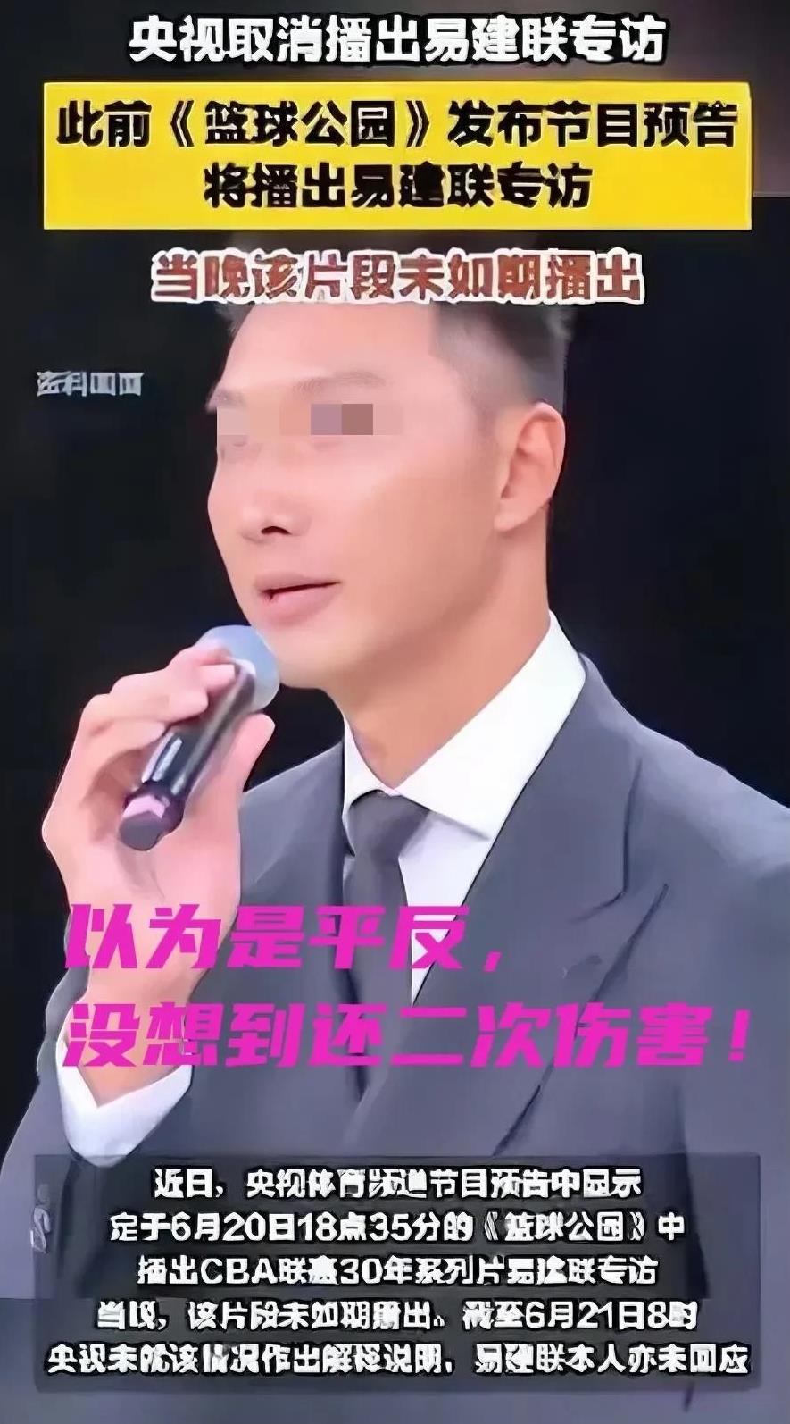 阿联心想：“我只是犯了男人都会犯的错误（成龙大哥名言），没有必要每年都拿出来批判