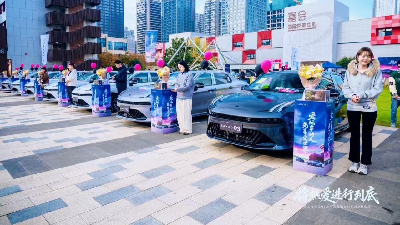 六年七冠，从赛道驶入生活，第三代领克03西安正式上市！