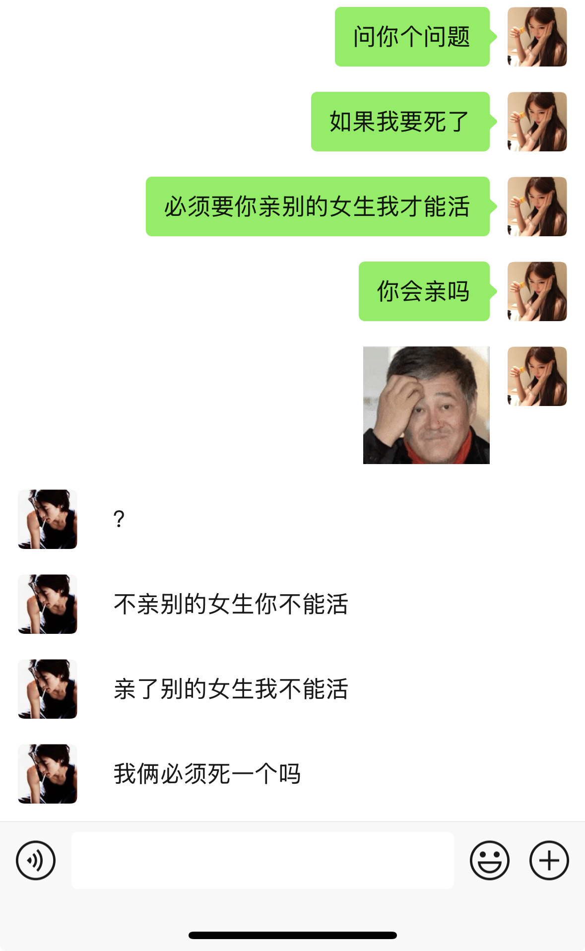 也不完全是