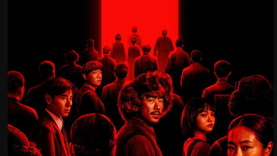 剧版“731”，《边水往事》导演新作《反人类暴行》公祭日开播