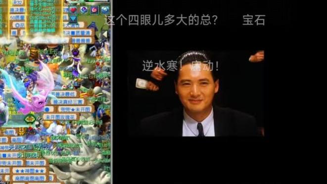 中国人开始挤入游戏圈“炒黄金”，只因一刀就能切出5万人民币