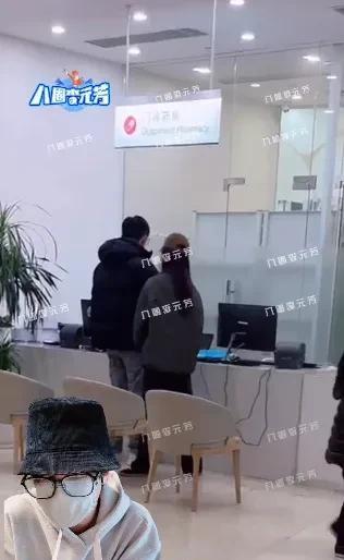 狗仔早就爆，现在终于实锤
狗仔之前就爆料杨采钰现身医院，疑似怀孕的传闻，王让网友