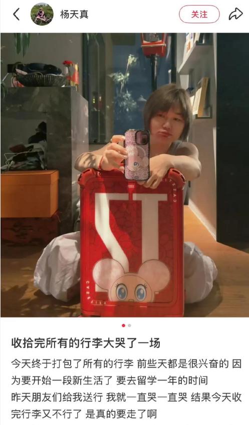 黄晓明考上博士，我忍了



说实话，看到杨天真40岁还要出国留学深造的消息，我