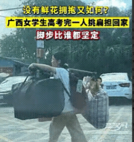 这个高三女孩在全网爆火，众网友纷纷为她点赞！

很多考生都是车接车送，家人围在身