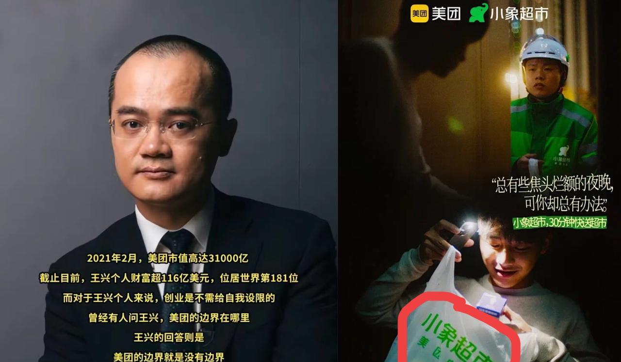 美团背后是有高人指导战略的！
传统社区团购，投入巨大亏大麻了。
换个绿马甲，口碑