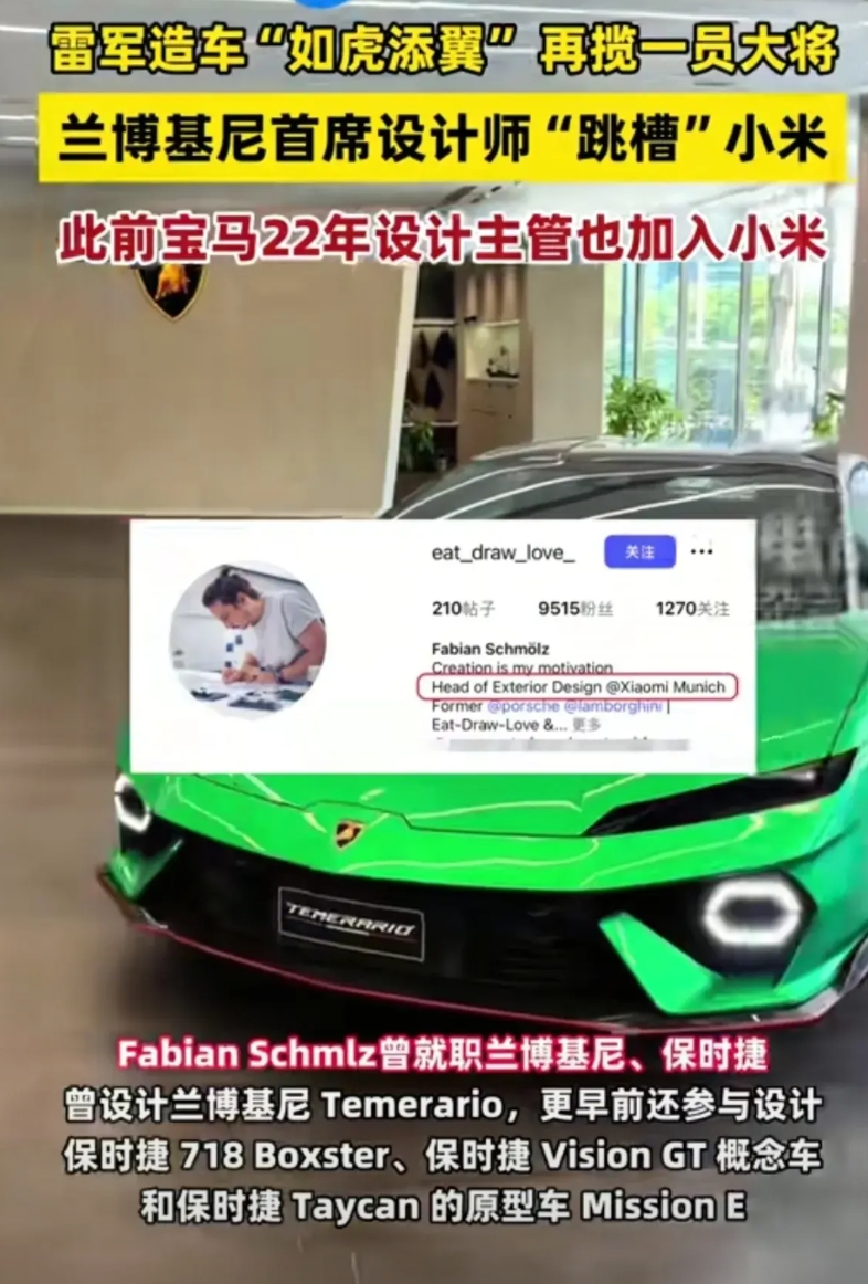 他的核心技术是什么？
有的车企不惜花重金研发技术，车辆造型确实设计的很一般，有的