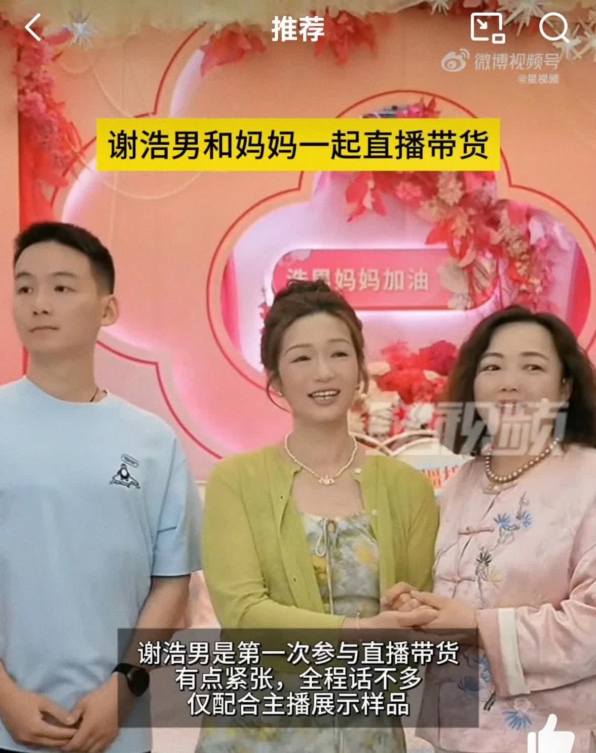 确认了
郑琴开始高兴了，谢岳却惆怅了
许健华已经明确表明，她和谢浩男爸爸谢岳