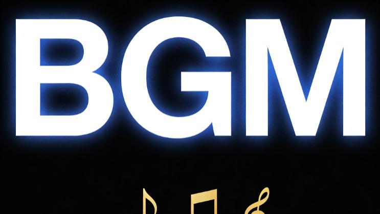 BGM是剪视频的灵魂调味剂梨花声音教育