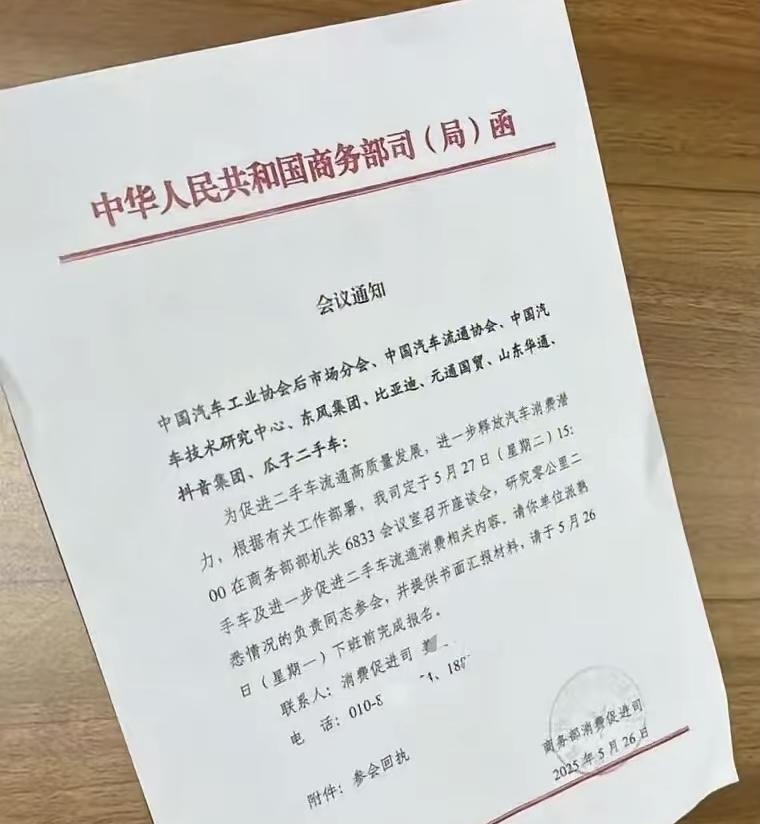 话音刚落，今天就组织召开会议！千万别出第二个恒大，老百姓承受不起。