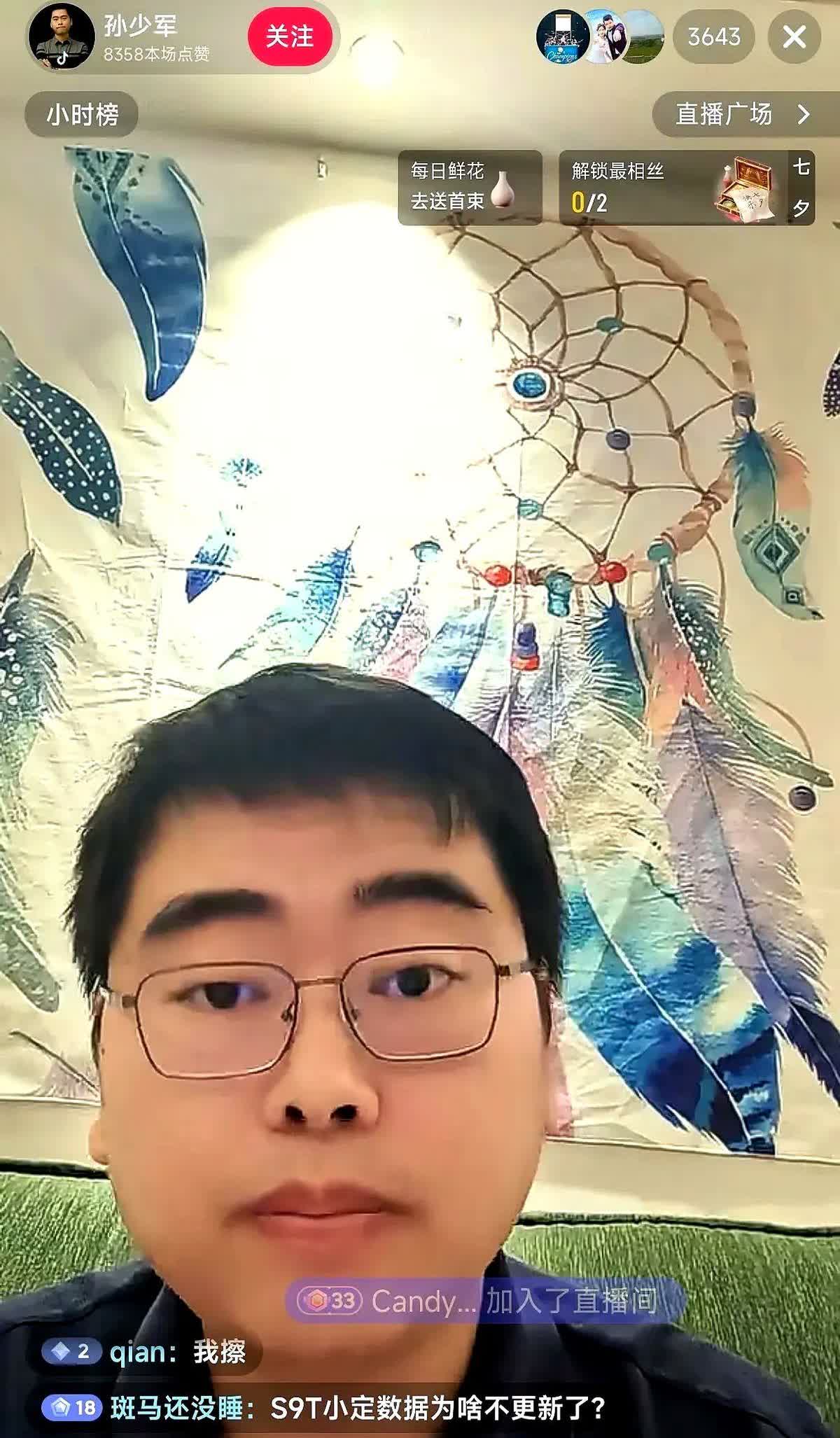 4万辆订单砸向蔚来ES8，价格越贵反而越抢，5566车主开始心慌

昨晚直播