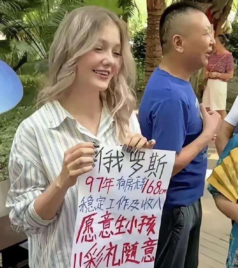 如果你目前还是单身，那你会娶一个外国老婆吗？