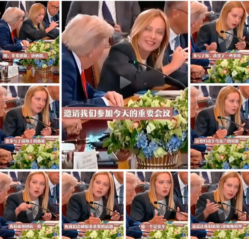 意大利女总理不是只会抛媚眼，微笑，她讲话滴水不漏，在“八国议事”中发言，感谢了特