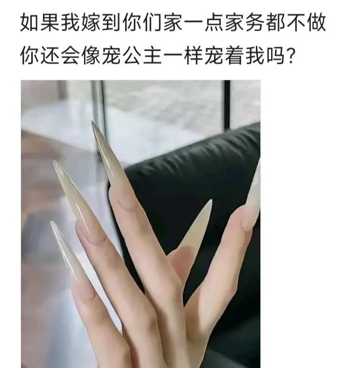 不知道还有多少这样未出嫁的大龄剩女……
