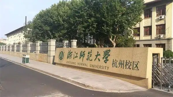 杭州萧山高教园区