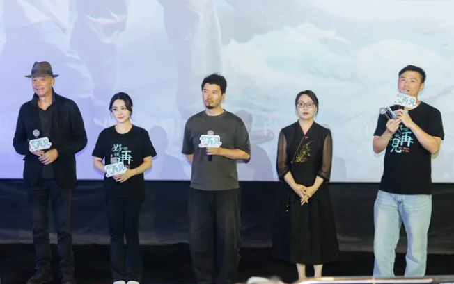 阿娇携<好好说再见>路演，香港等地将上映