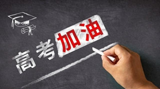 全国高考报名将超1400万，40%为复读生，河南省复读生占比多少？
