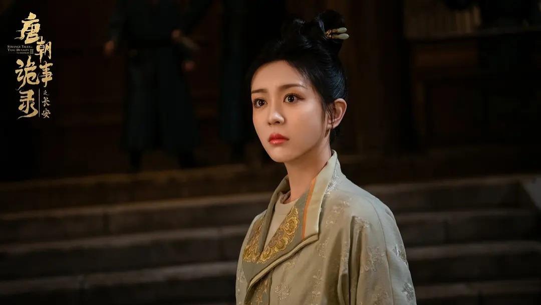 穿越唐代学投资！原来，裴喜君是发家致富女强人