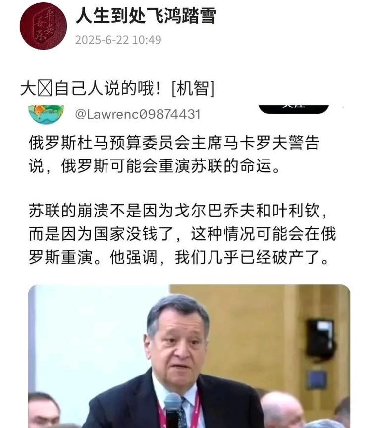 很有可能