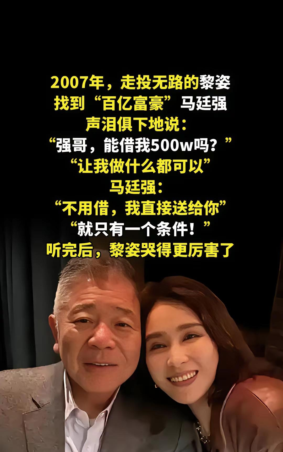 黎姿嫁给富豪马廷强











天呐！谁能想到，曾经红极一时的黎姿，竟