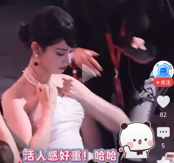 红毯上像公主，台下秒变“提秋裤”的山东闺蜜？

哎哟我去！

这反差也太绝了吧。