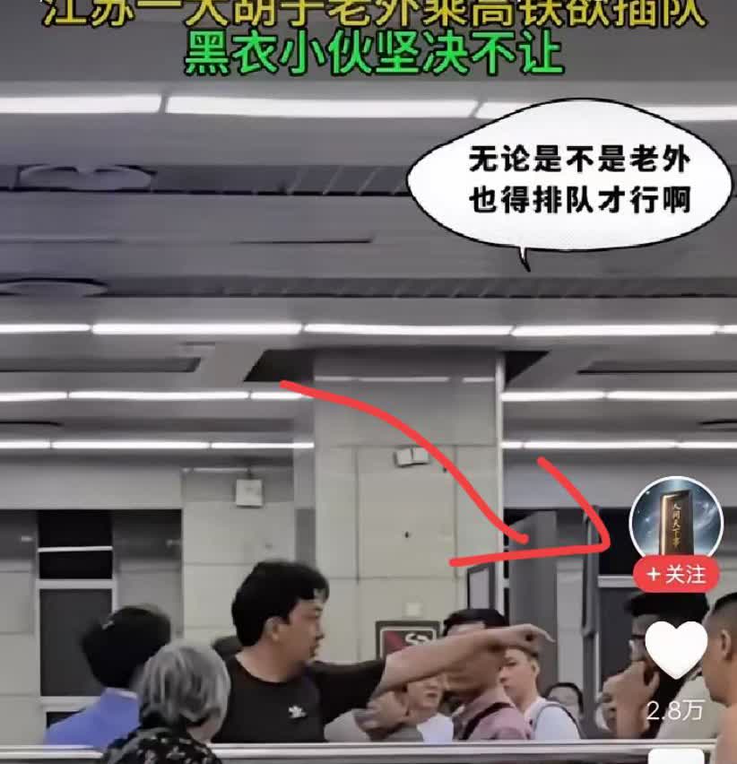 这个乘客真给国人长脸了。最近一名中国籍乘客做高铁出行时，一名外籍男子想插队，提前