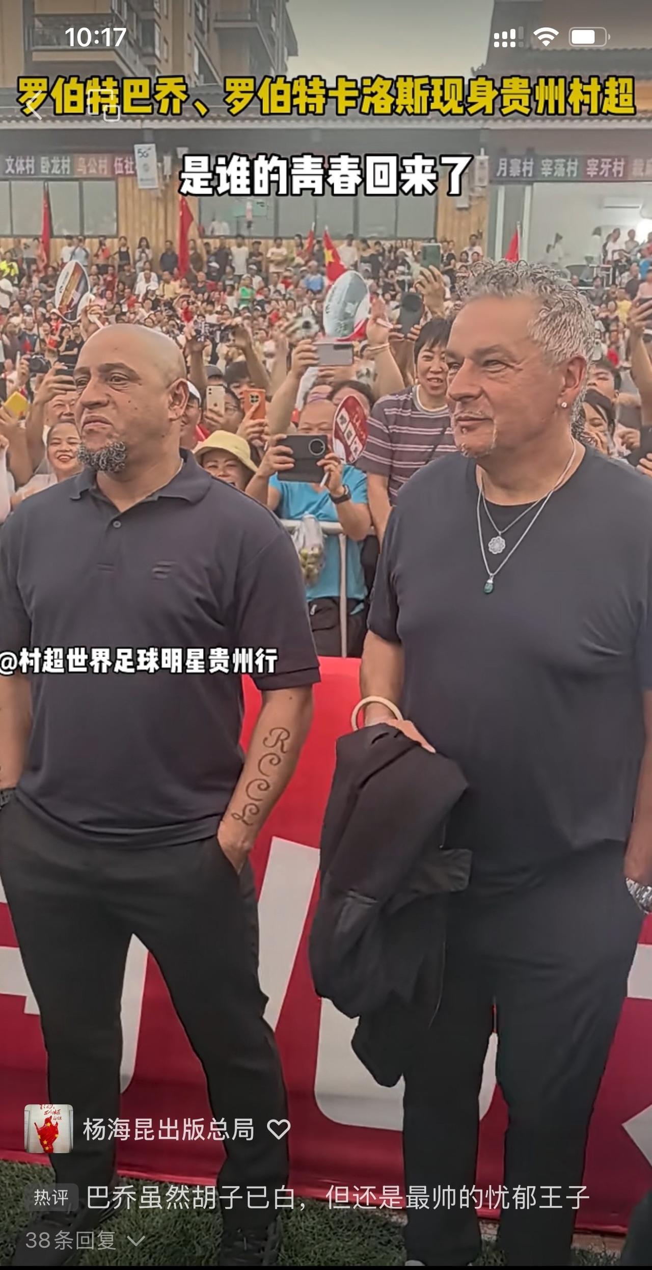 巴乔虽然胡子已白，但还是最帅的忧郁王子#忧郁型男神# #罗巴乔#
