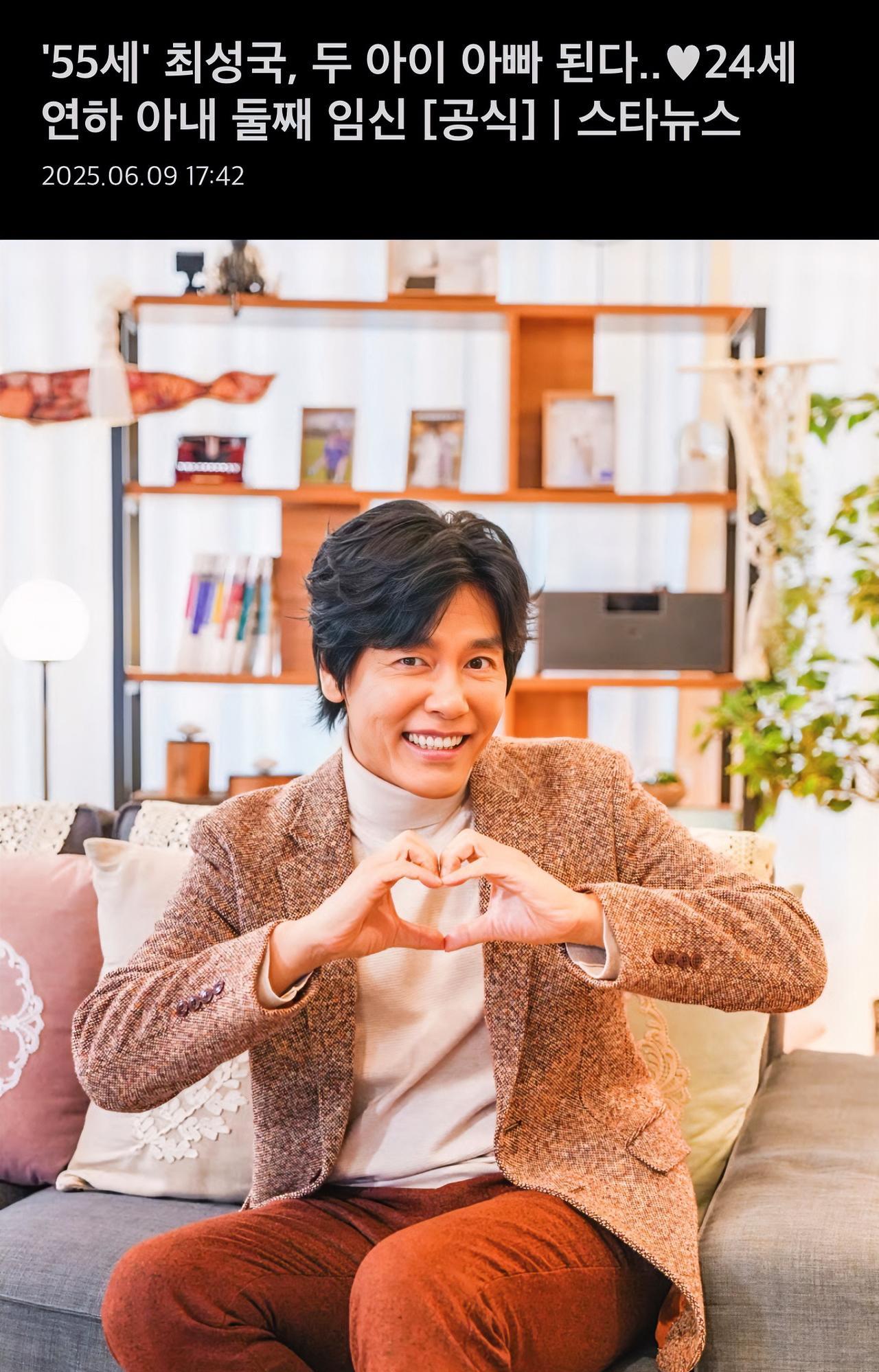 55岁崔成国将晋升两娃爸爸！24岁娇妻怀二胎 
演员崔成国将于今年9月迎来第二个