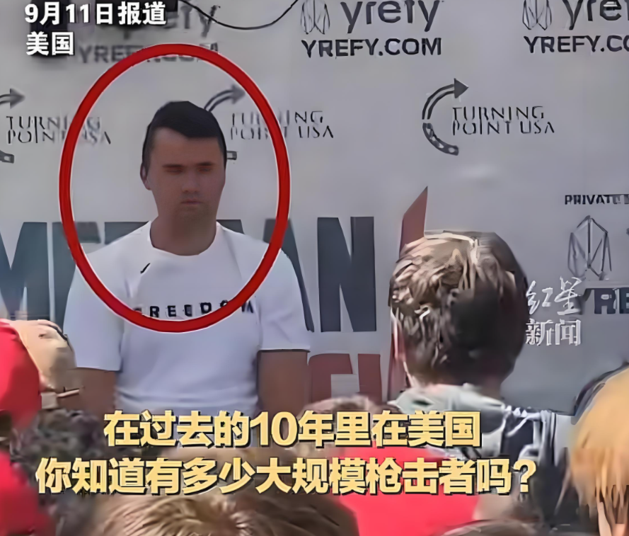 枪击柯克者或被绑在实木椅上，胸前贴白色标靶，由5名志愿者射杀