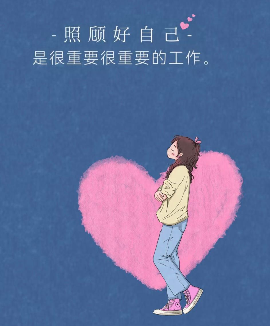 人到中年，不要再去计较朋友多不多。  这并非冷漠，而是对自身能量的珍视。步入人生