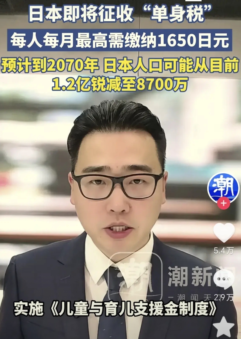 出生率最低，自杀率最高的日本，又出新政策了，日本最低工资到底是多少呀？现在还需要