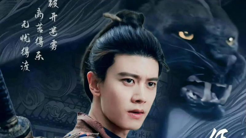 电视剧《无忧渡》在线高清完整版免费在线观看-无忧渡电视剧在线观看全集