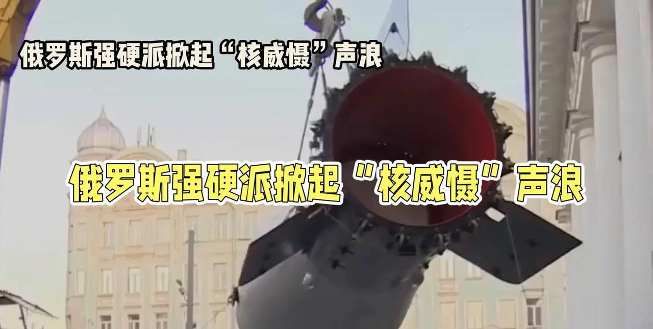 乌克兰称其使用水下炸药袭击了连接俄罗斯和克里米亚的一座桥梁。
而乌克兰近期对俄罗