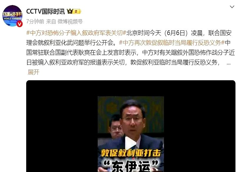 咱们不能对叙利亚让步











---











你听说