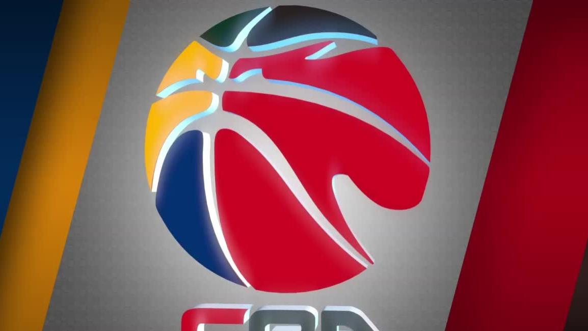 CBA联赛官方公布新赛季赛程，常规赛共42轮比赛