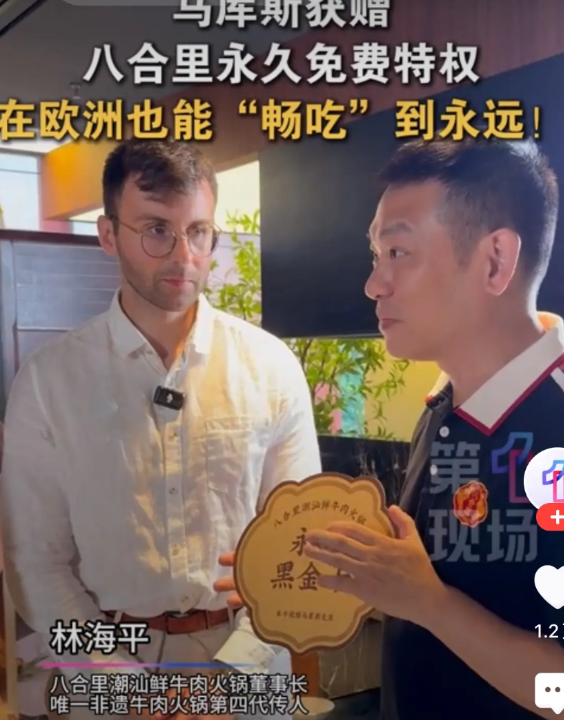 马库斯多次公开道歉：不配接受中国人感谢!

广州深圳，八合里的老板真诚的向马库斯