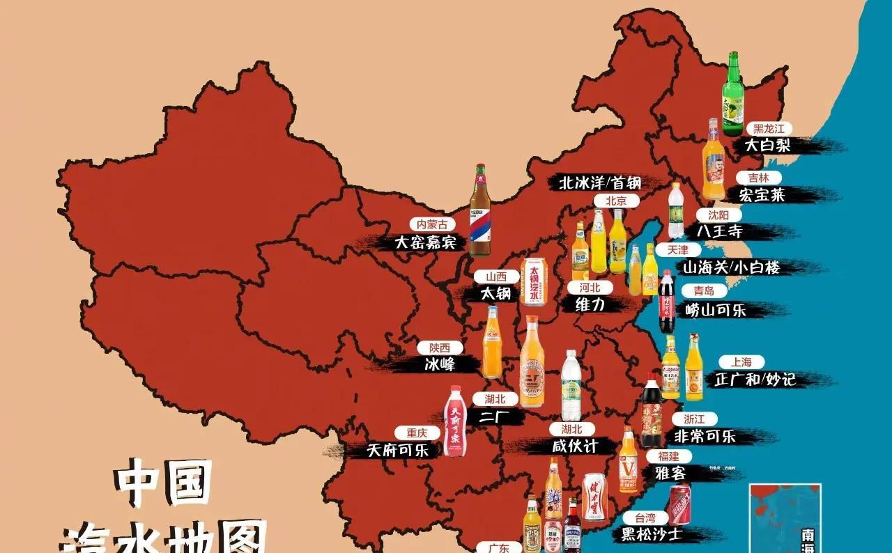 记忆中的老牌汽水