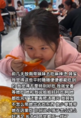 小朋友真的很容易满足 ​