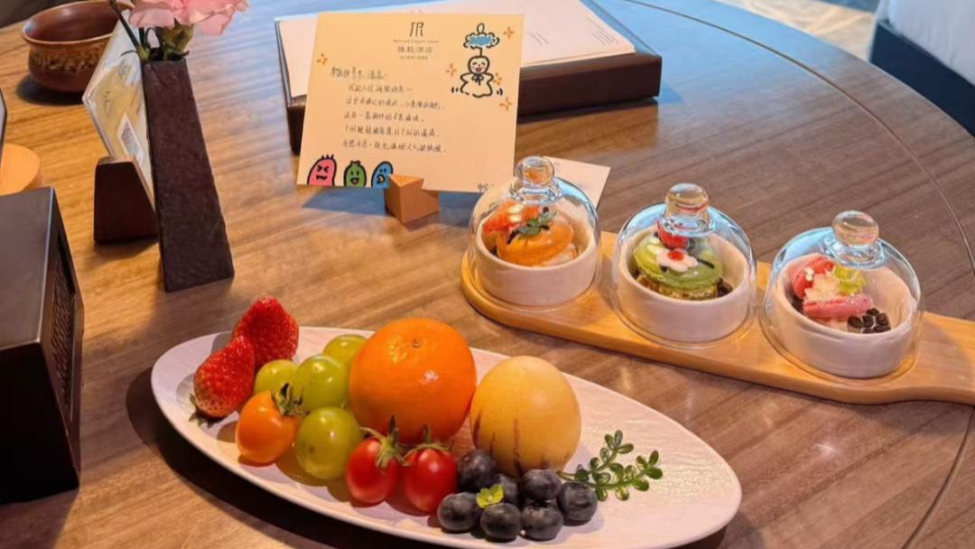 关于欢迎水果：有些酒店，不如直接让它“退出群聊”