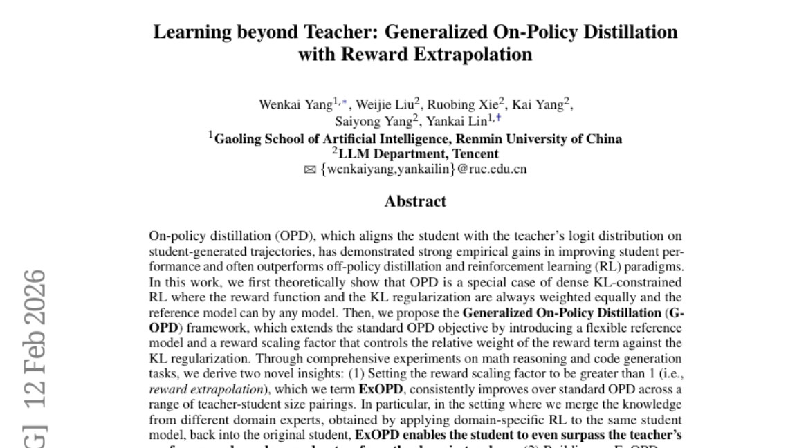 人大和腾讯联合研发：AI学生竟然能超越老师表现？