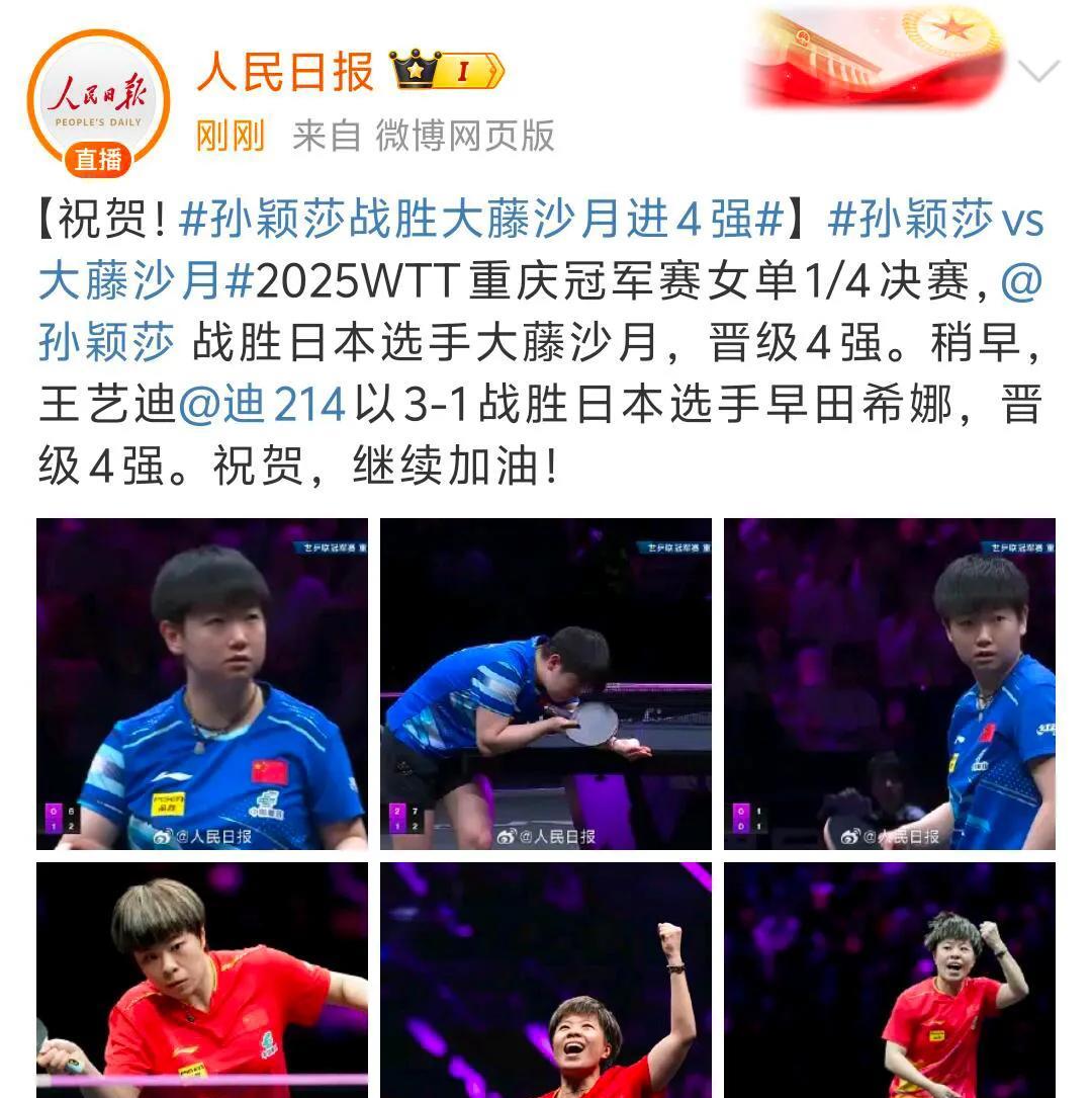 恭喜莎莎晋级，超棒，比赛超刺激！！
本场比赛，马琳对莎莎很好，真心实意有待考察，