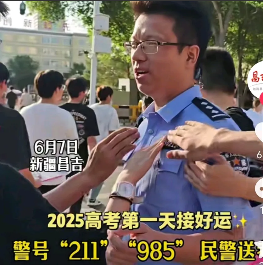 摸985车牌，我理解
穿紫色内裤，我也理解
但是摸帽子叔叔的胸肌，我真理解不了。
