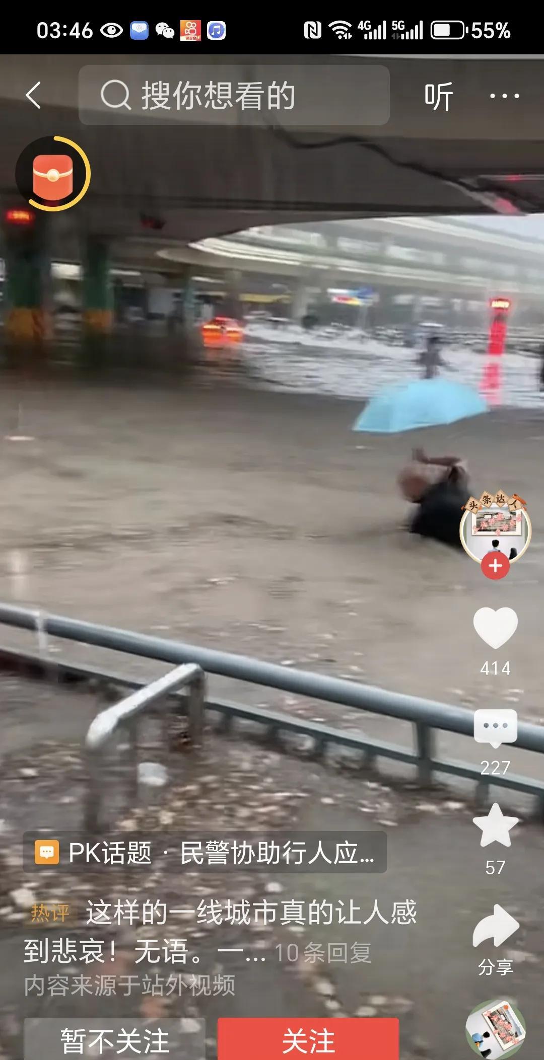 郑州的雨真是太大了，
刚刚看到视频，
郑州下雨之后平时的大马路简直变成了河道，