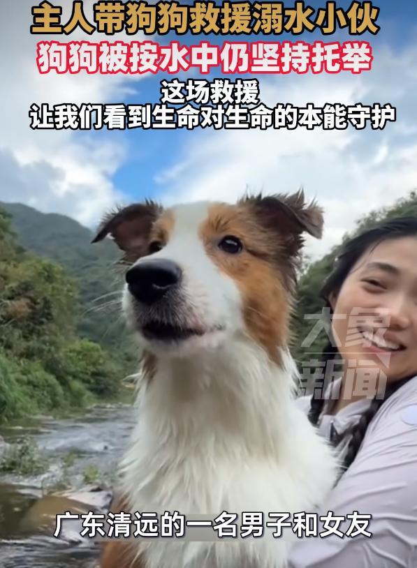 广东几个小伙在河里游泳，其中一人突然在水里抽搐挣扎，同伴与他还有距离，眼看他越飘