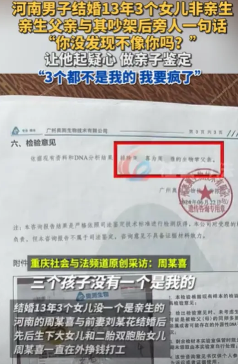 “二伯出轨侄媳妇，侄子喜当爹数十年！”河南，男子打工回家后，二伯突然上门找茬，大