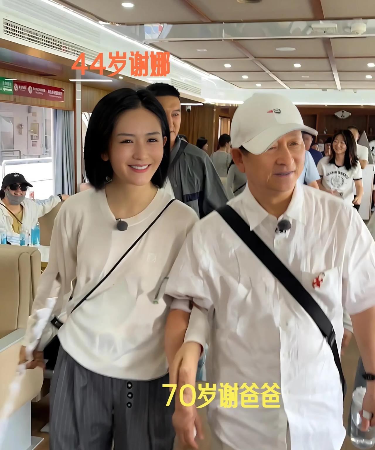 谢娜爸爸开车差点睡着掉到悬崖下面去，于是谢娜想请个司机给爸爸妈妈开车，结果父女两